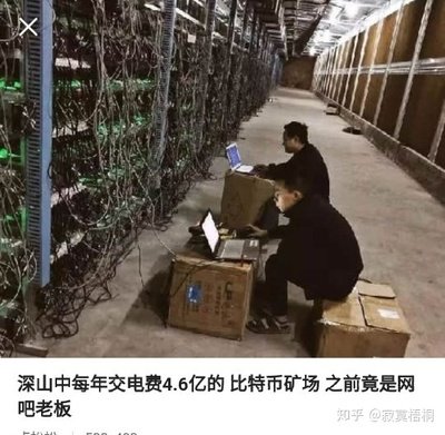 A modern mining farm showcasing high-performance hardware